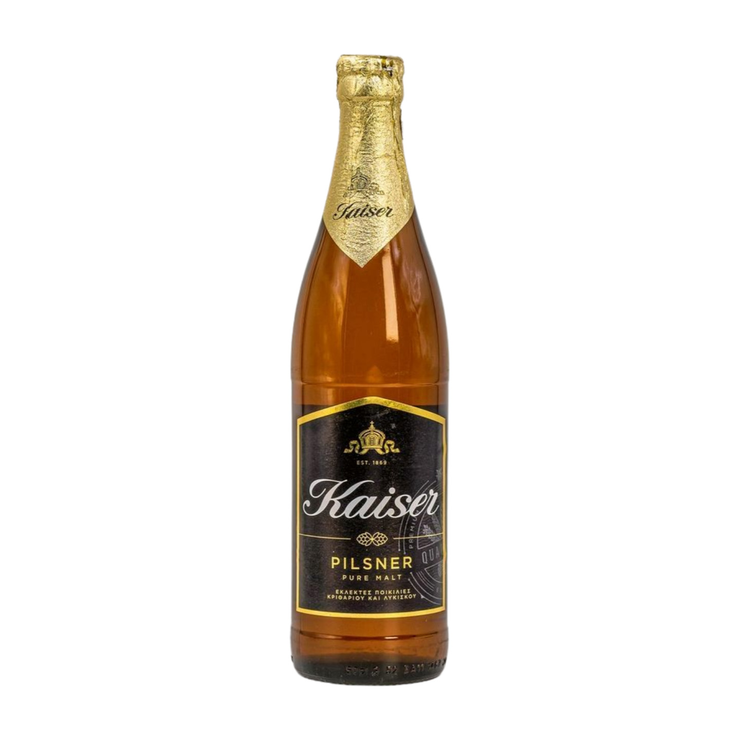Kaiser 500ml - Bakalis Restaurant